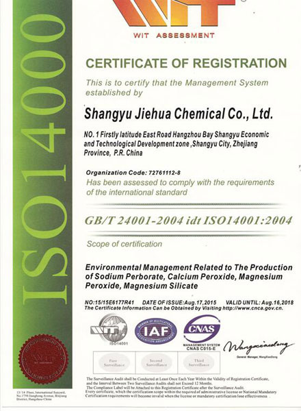 ISO14001